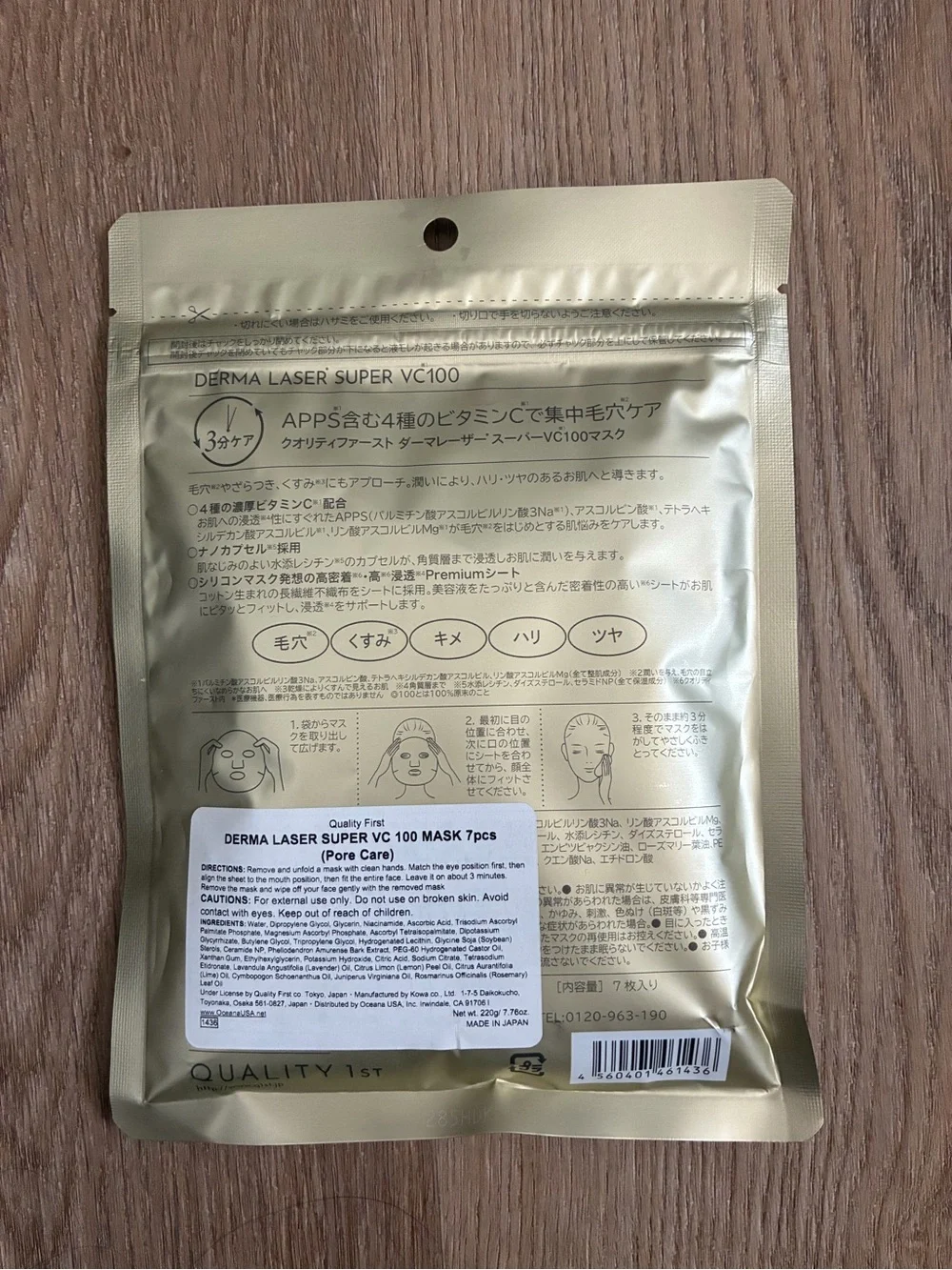 DERMA LASER Super VC100 + Super Delivery Facial Essence Pack - Gold